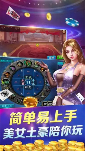 97国际棋牌至尊品牌下载