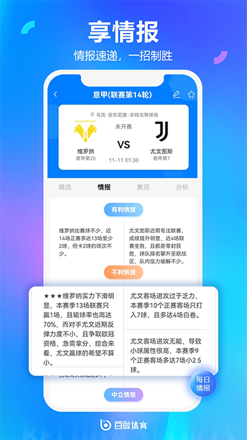 金色体育