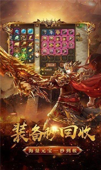 大屠龙之幻月大陆