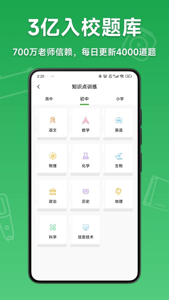 爱立熊