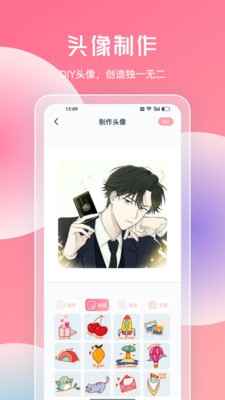 jm天堂官网版入口下载