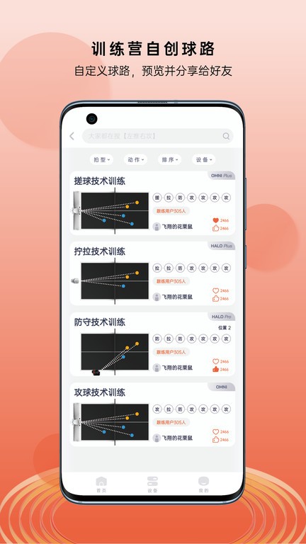 庞伯特
