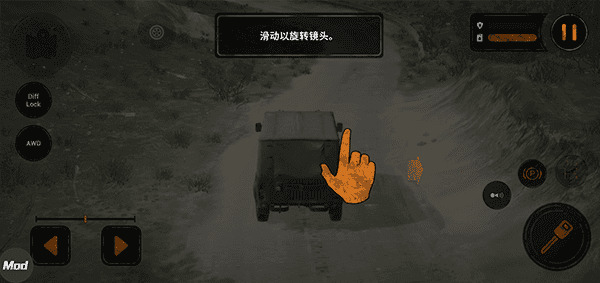 旋转轮胎雪地奔驰手机版下载中文版