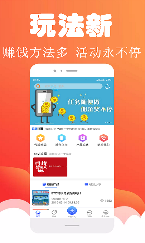 众嗨联盟