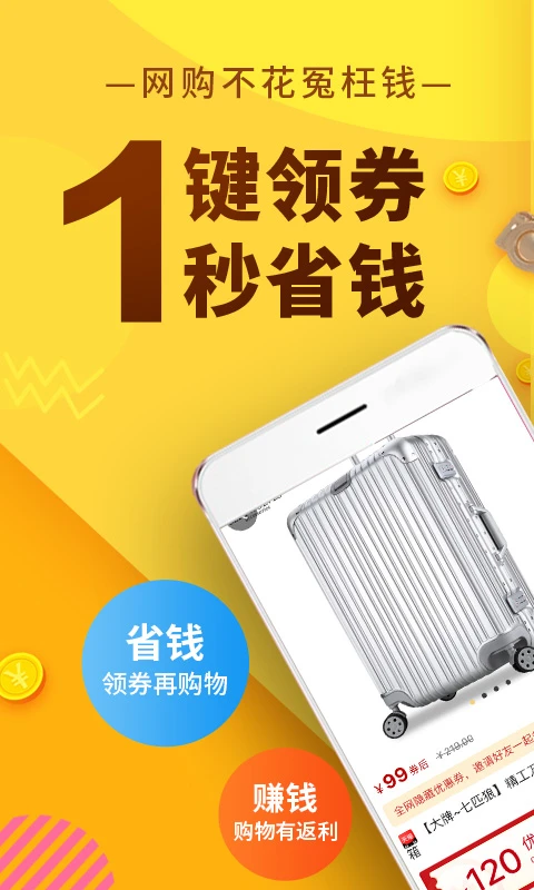 果冻安卓最新版