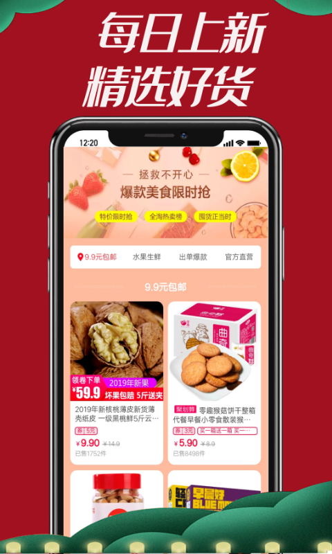 竹子君