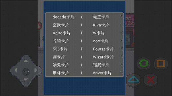 像素假面骑士