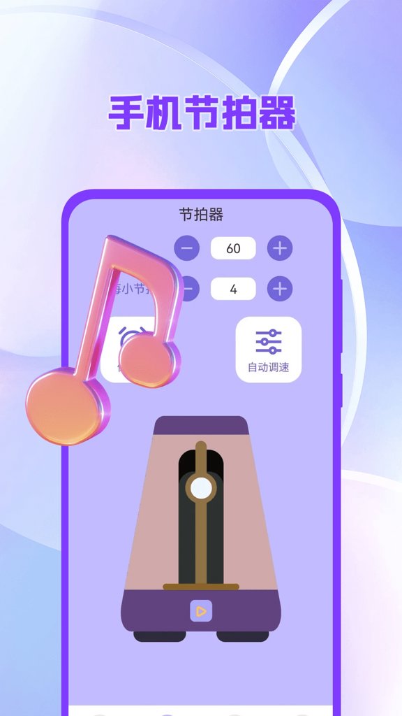 吉他调音器tuner尤克里里
