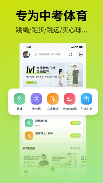 夺冠体育