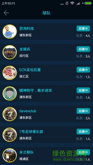 必赢体育