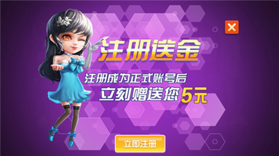 大满贯棋牌九莲宝灯街机电玩单机版