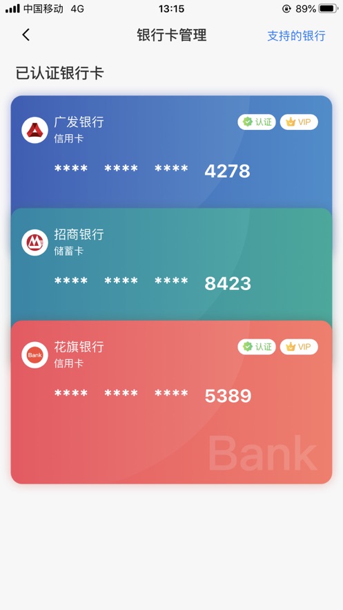 小利生活ios版