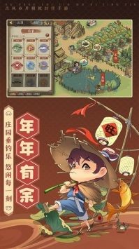 幸福
