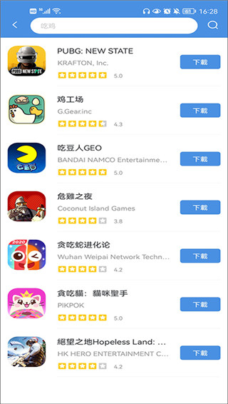 gamestoday2025最新版本