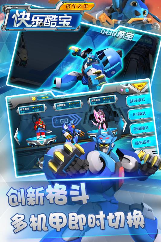 格斗之王手游安卓版