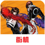 拳皇2000出招表