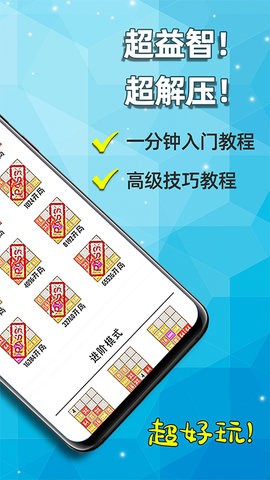 天天2048