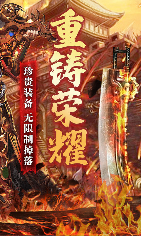 8090传奇