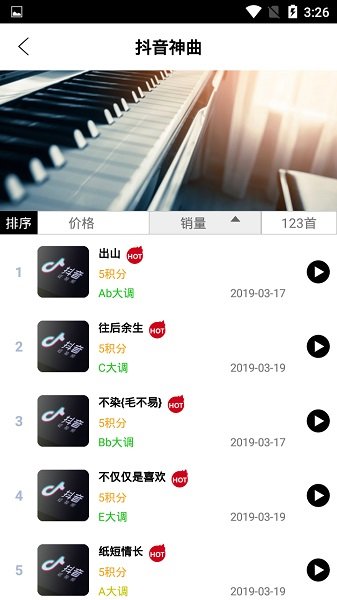 piser钢琴助手蛋仔派对弹琴