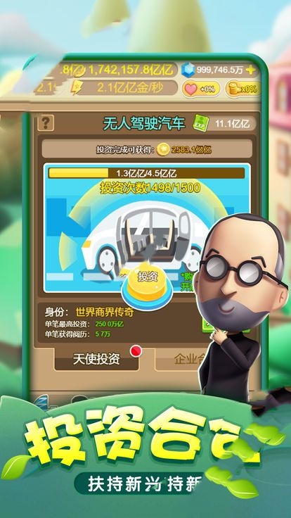 模拟人生移动模特职涯游戏下载-模拟人生移动模特职涯无广告下载v33.0.0.133118