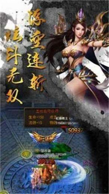 黎明风暴传奇