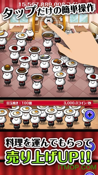 NECOSｷｯﾁﾝ