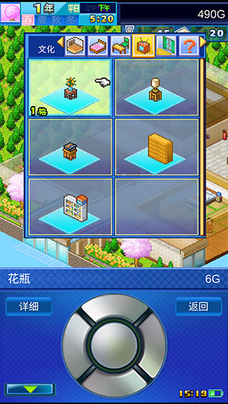 幸福公寓物语折相思