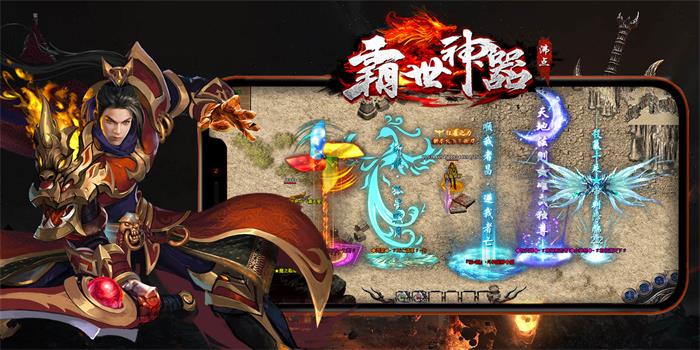 沸点霸世神器