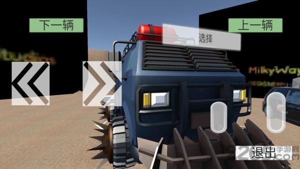 无尽赛车