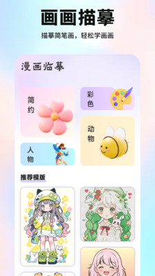 色区最新安卓版