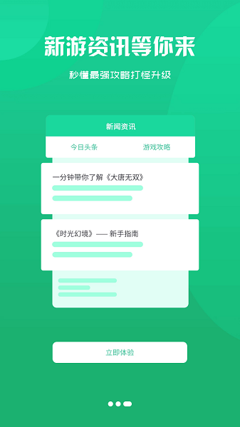 猫玩吧
