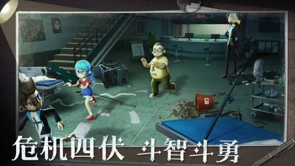 恐怖躲猫猫2最新无广告2026软件
