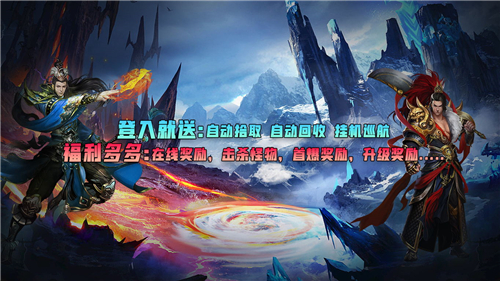 云谷冰火神域