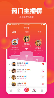 倩影