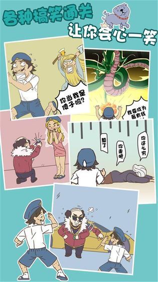 不打工的秘密
