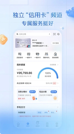 浦大喜奔