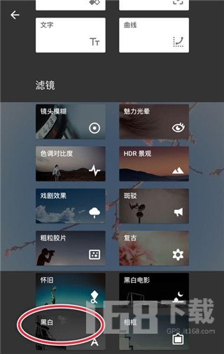 指划修图snapseed手机版