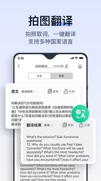 拍试卷去除答案