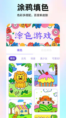 色区最新安卓版