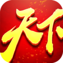 仗剑天下