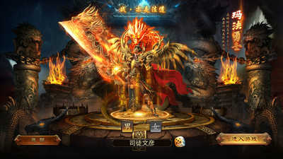 忍龙