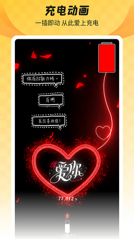 羞兔全局壁纸