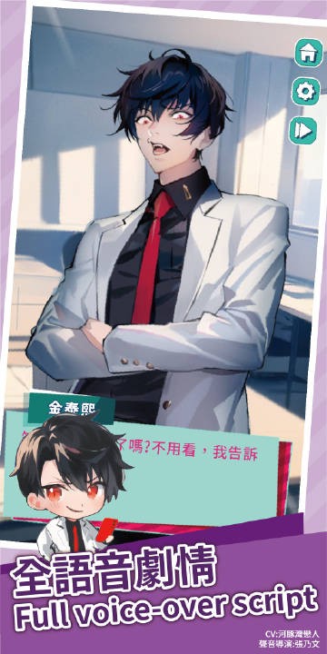 美股达人完整版
