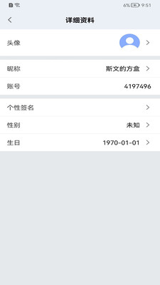 学聊宝学习教育