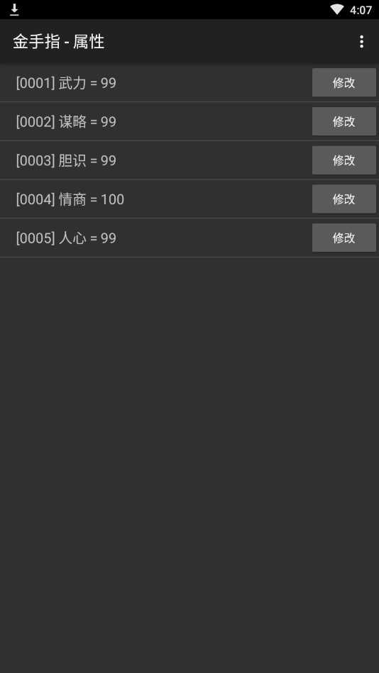 琥珀
