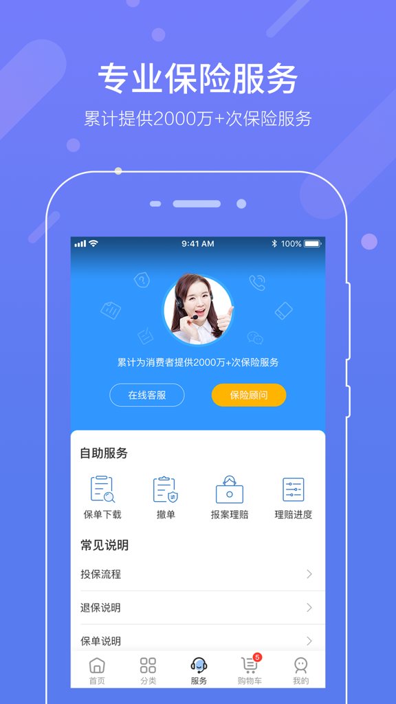 中民网