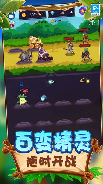 动物合成PK