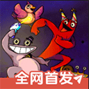 失踪的班班(MissingBanban)