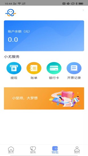 海科小尤
