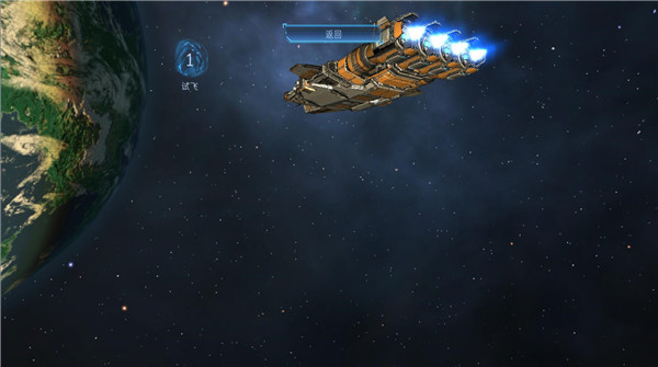 ProjectCharon:SpaceFighter